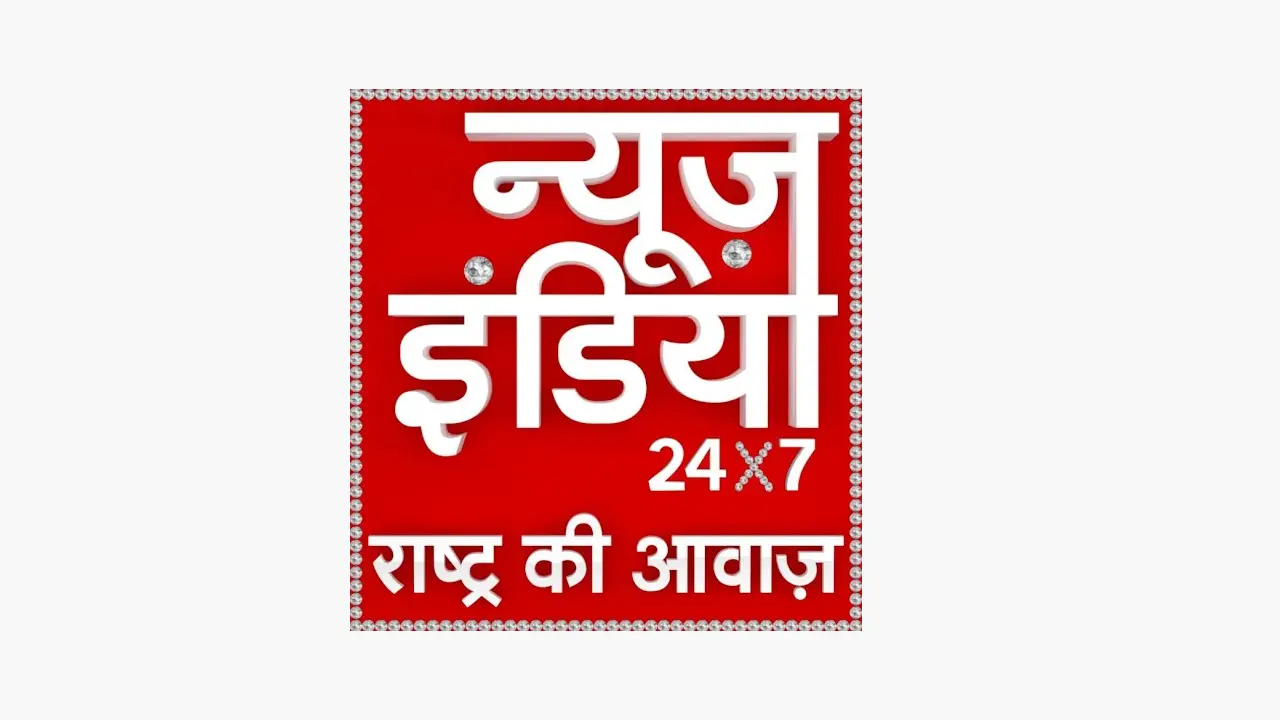 News India 24x7