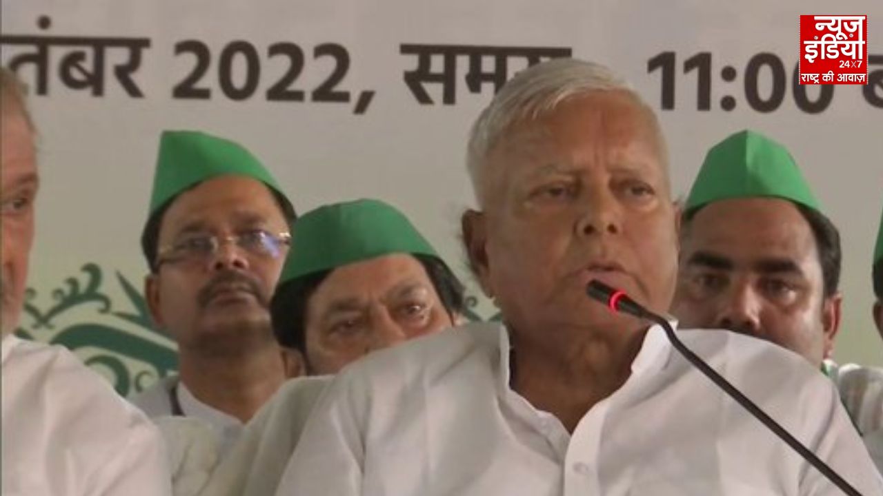 land for jobs मामले में बढ़ी लालू यादव की मुश्किलें, जानें दिल्ली हाईकोर्ट ने क्या कहा?