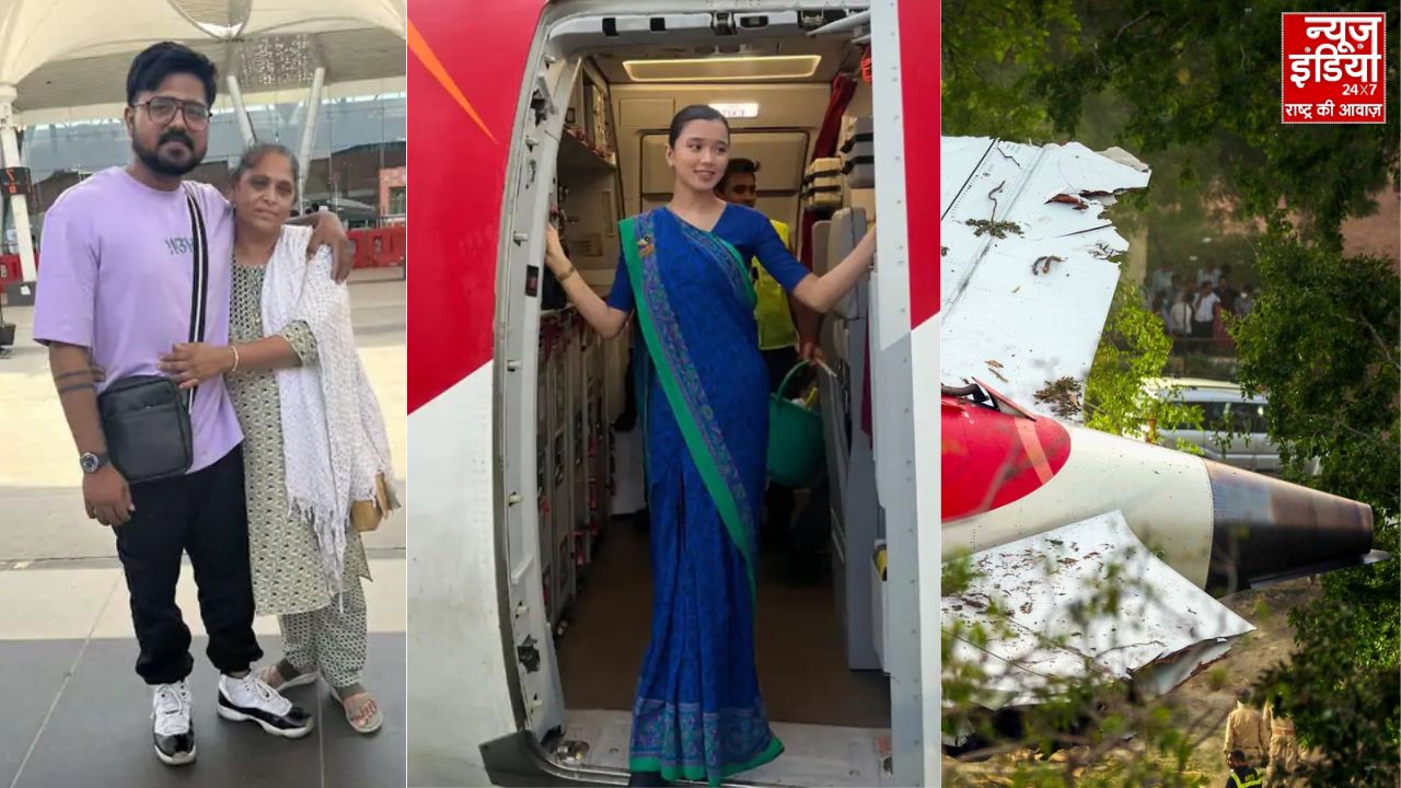 अहमदाबाद हादसे के बाद जश्न मनाने का वीडियो वायरल, AISATS ने 4 अधिकारियों को किया बर्खास्त