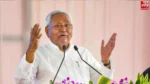 Bihar News