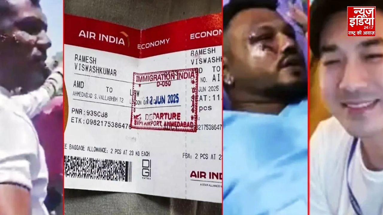 अहमदाबाद हादसे के बाद जश्न मनाने का वीडियो वायरल, AISATS ने 4 अधिकारियों को किया बर्खास्त