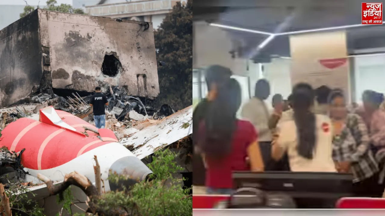 अहमदाबाद हादसे के बाद जश्न मनाने का वीडियो वायरल, AISATS ने 4 अधिकारियों को किया बर्खास्त