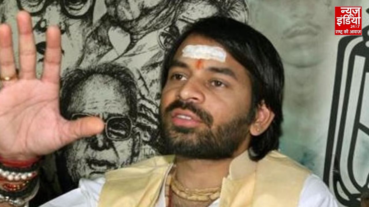 मेरे साथ साजिश हुई…तेज प्रताप ने लगाया पार्टी पर आरोप,कहा- मेरी जान को खतरा