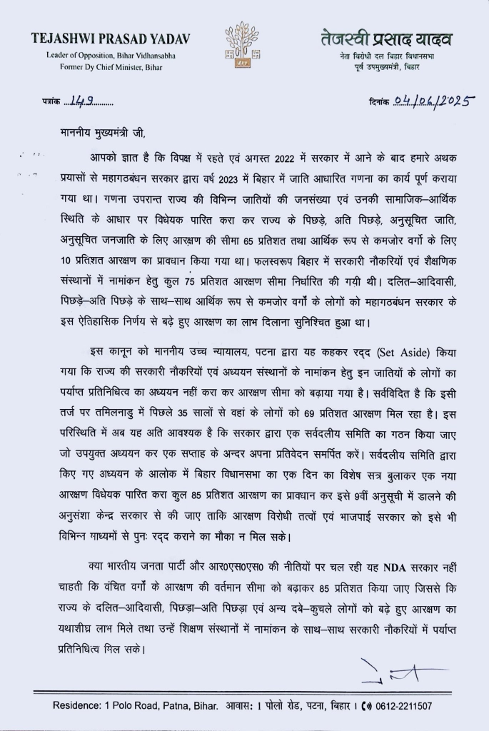 News India 24x7
