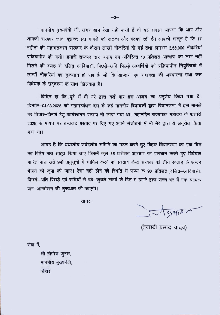 News India 24x7