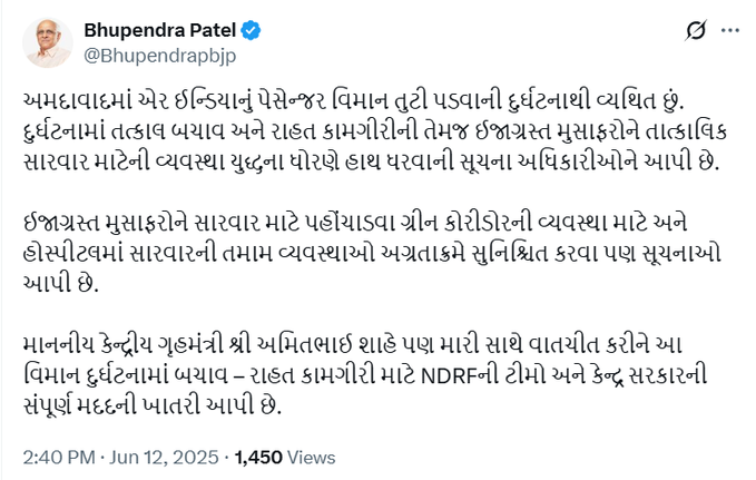 News India 24x7