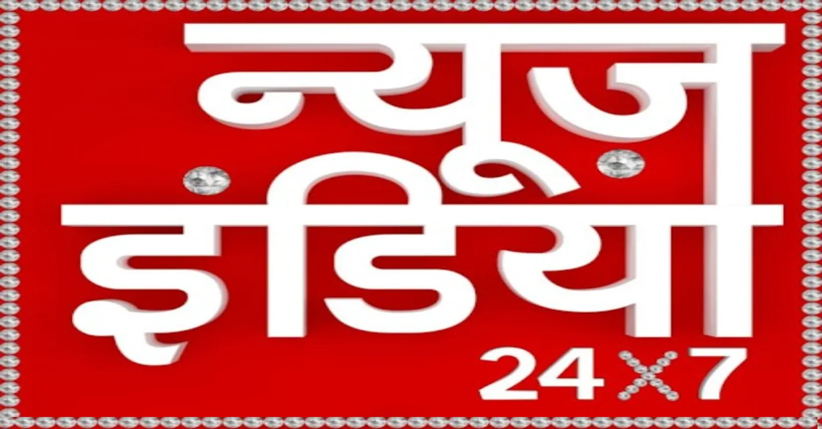 News India 24x7