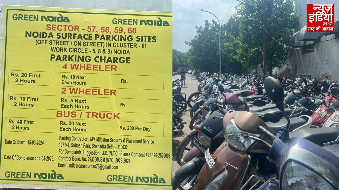 नामचीन सोसाइटी के खरीदारों ने खोला मोर्चा, बिल्डर पर लगाया 9 साल से धोखा देने का आरोप