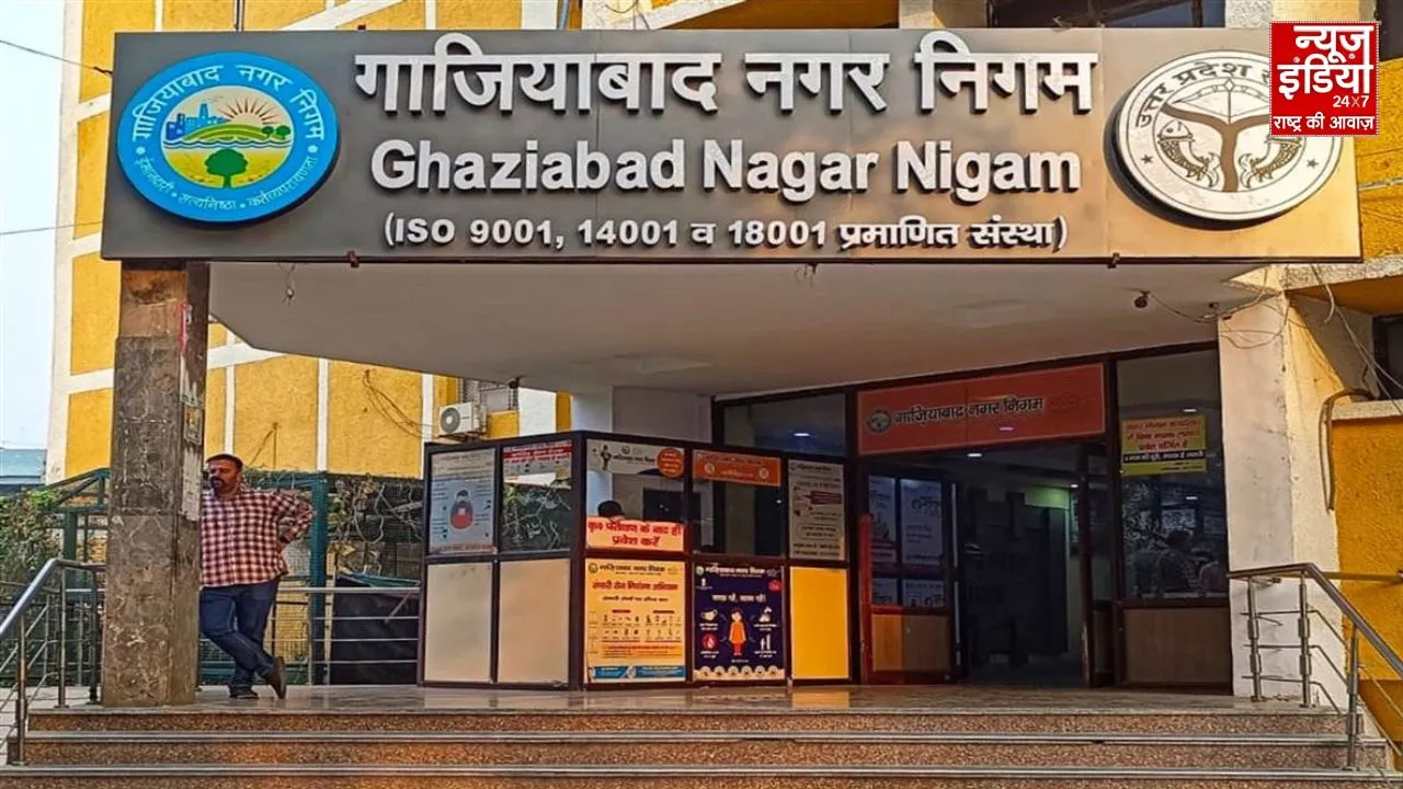 जीएसटी दिवस : मेरठ जोन ने गाजियाबाद में भव्य आयोजन के साथ मनाया