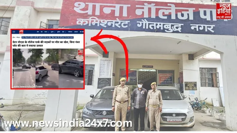 News India 24x7