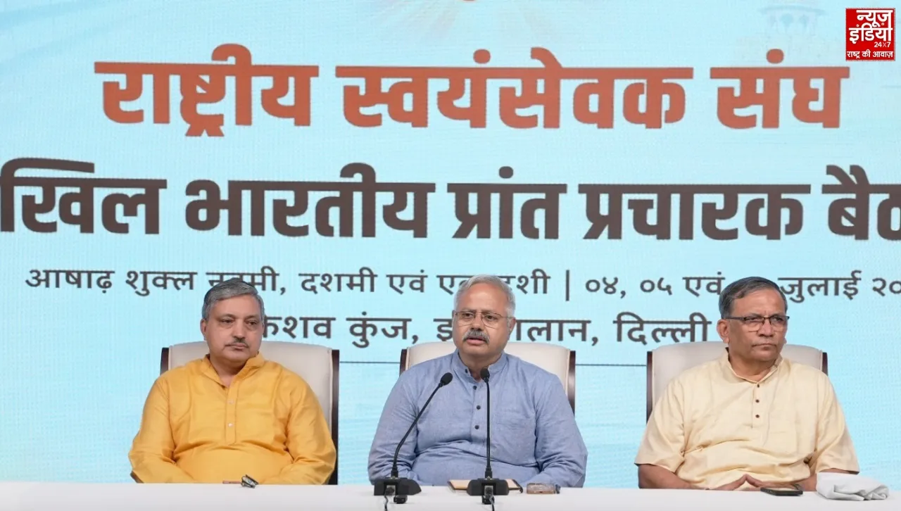 News India 24x7
