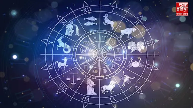 Love Horoscope : आज का लव राशिफल मेष वालों के लिए लाएगा खुशियां, इन राशियों को मिलेगी गुड न्यूज