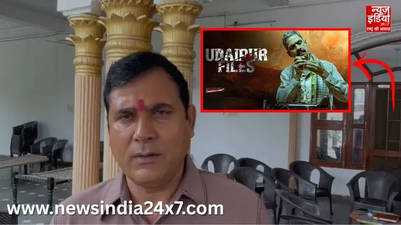 News India 24x7