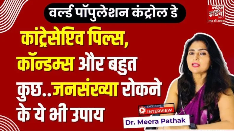 News India 24x7